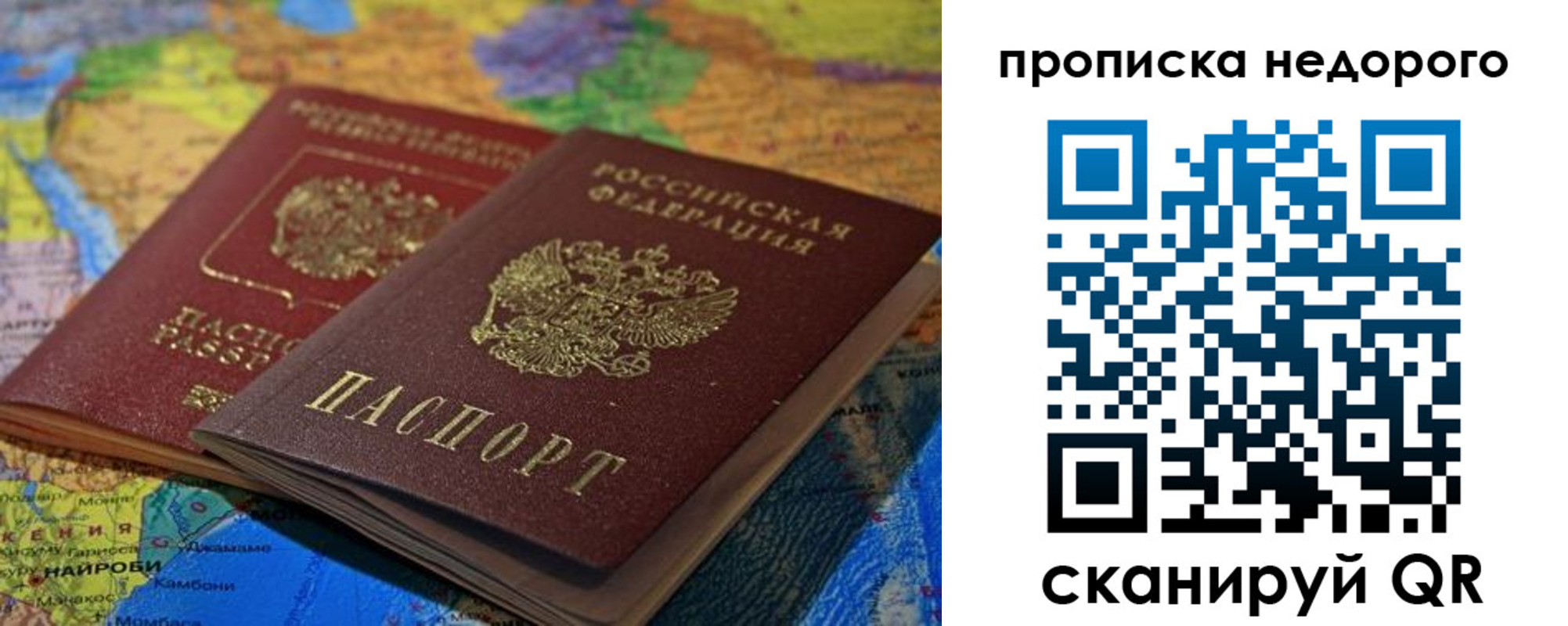 временная регистрация адрес в Коммунаре